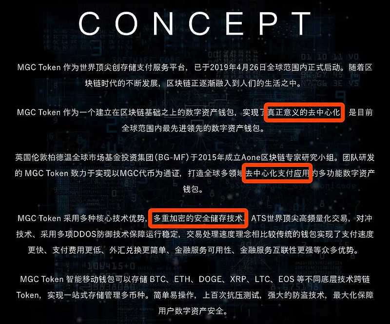[im.token数字钱包]imtoken数字钱包转账追踪