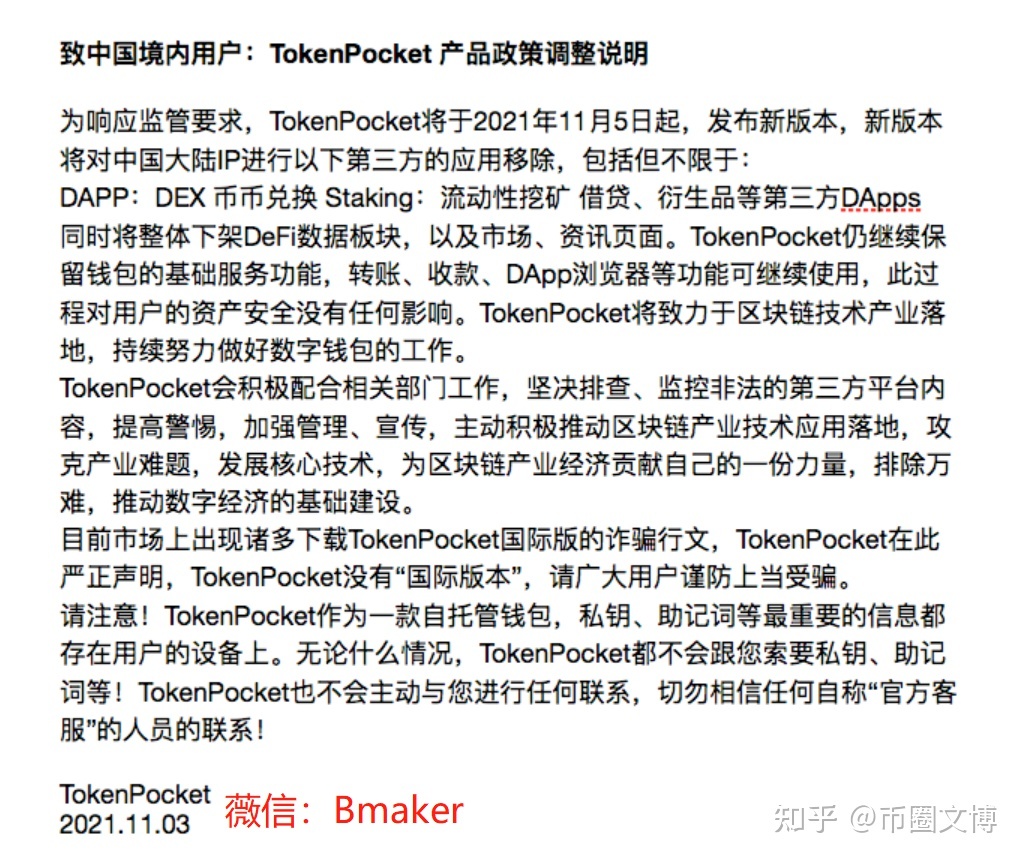[比特币放在tp钱包安全吗]比特币放在tp钱包安全吗可靠吗
