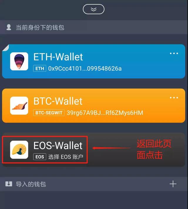 [imtoken钱包怎么被盗]imtoken钱包被盗怎么解决