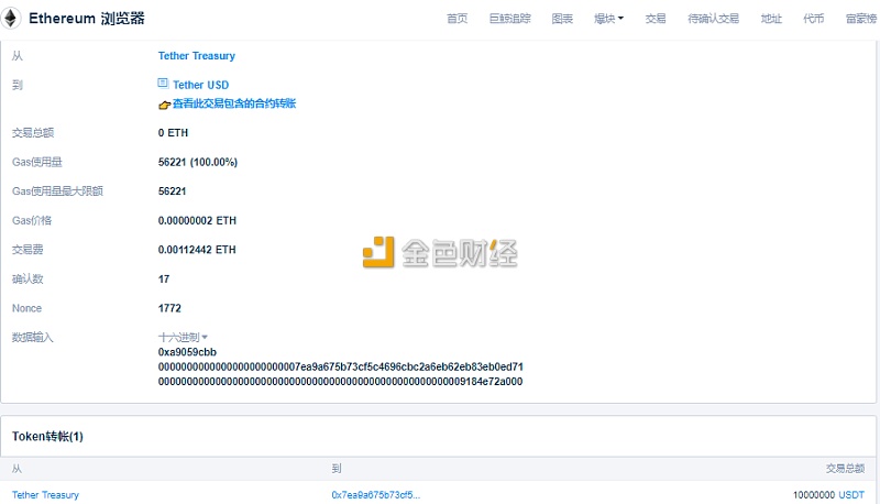 [usdt钱包地址]usdt钱包地址在哪里