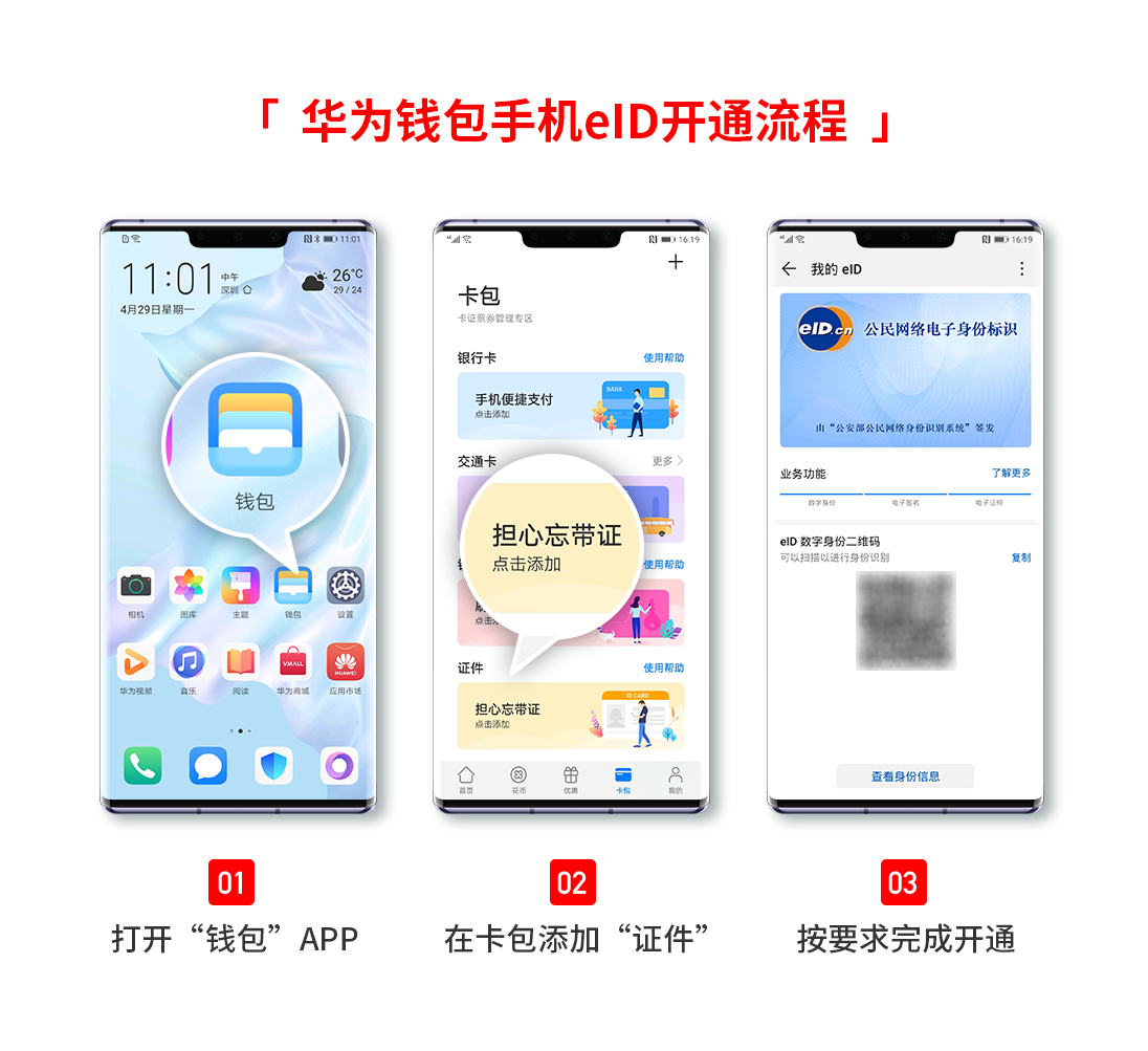 钱包app官网下载安装不扫描人脸的简单介绍