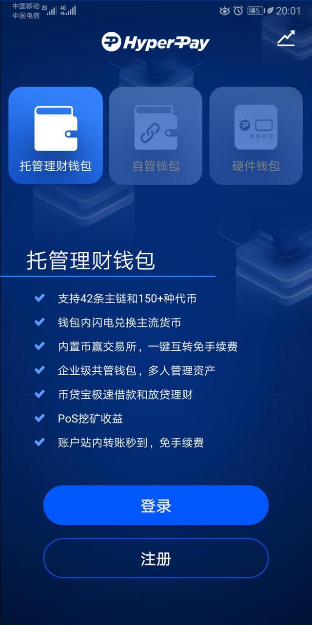 [十大最安全的冷钱包]十大最安全的冷钱包图标