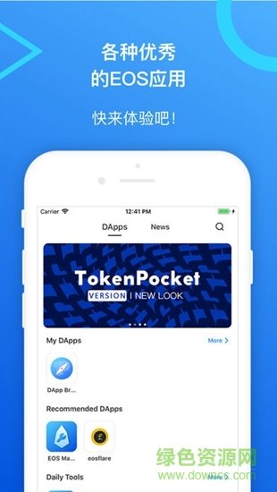 [如何下载token钱包]token钱包app下载
