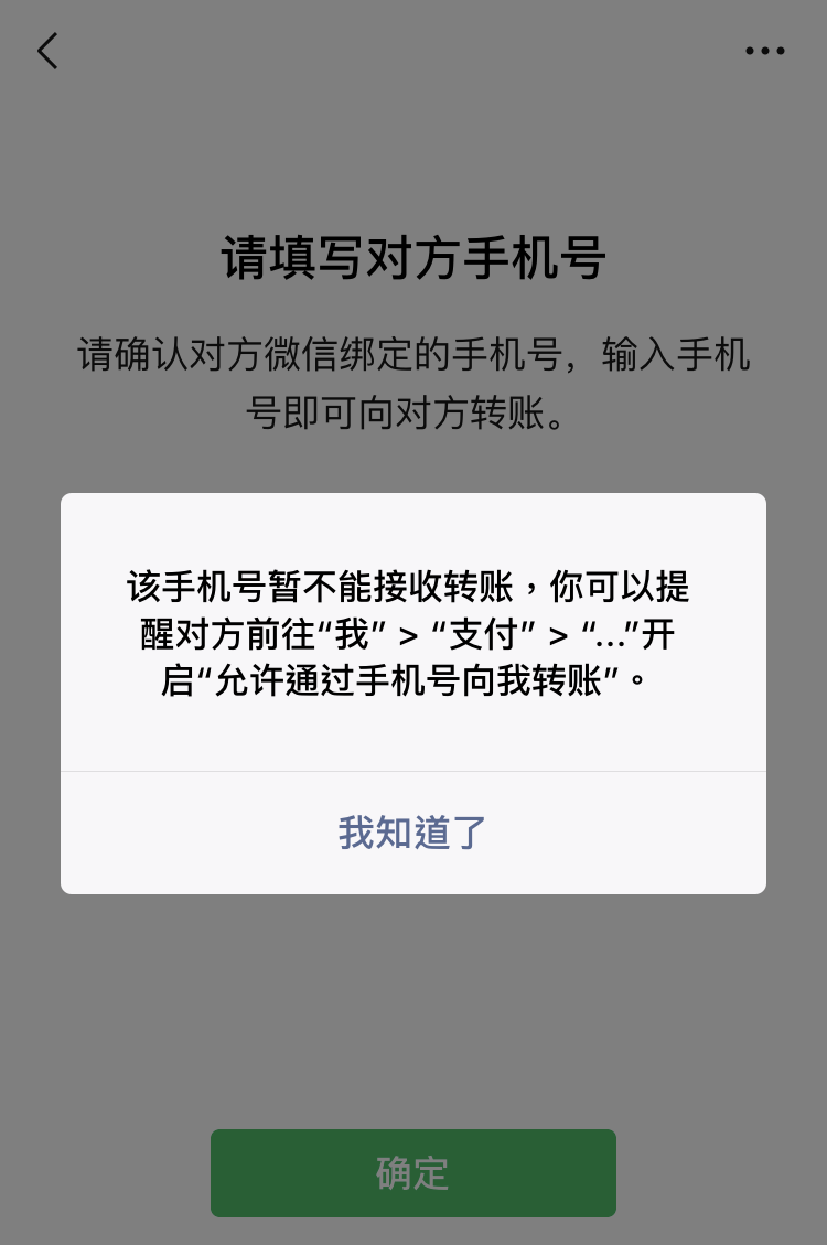 壹钱包转账到卡要手续费吗的简单介绍