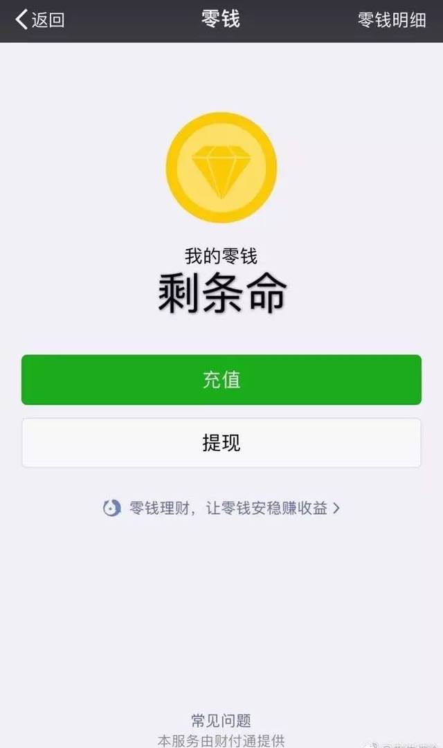 壹钱包转账到卡要手续费吗的简单介绍
