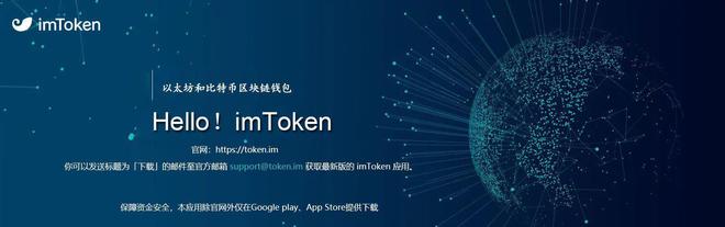 [imtoken资产被盗]imtoken资产被盗怎么办