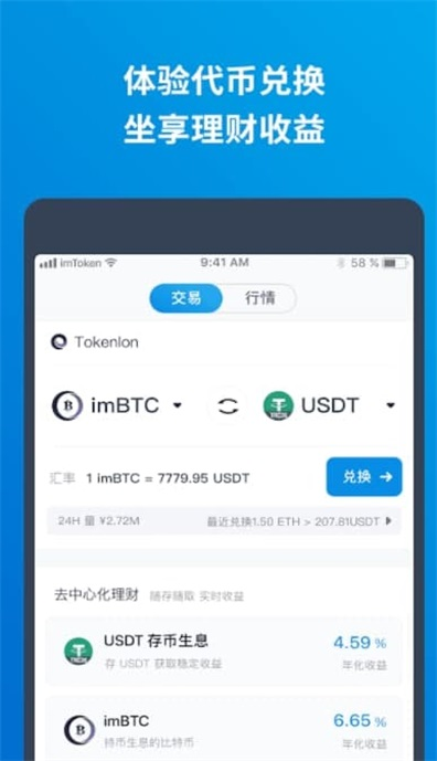 [imtoken钱包跑路我的币能取出来吗]imtoken跑路或者倒闭,自己的币还能提的出吗