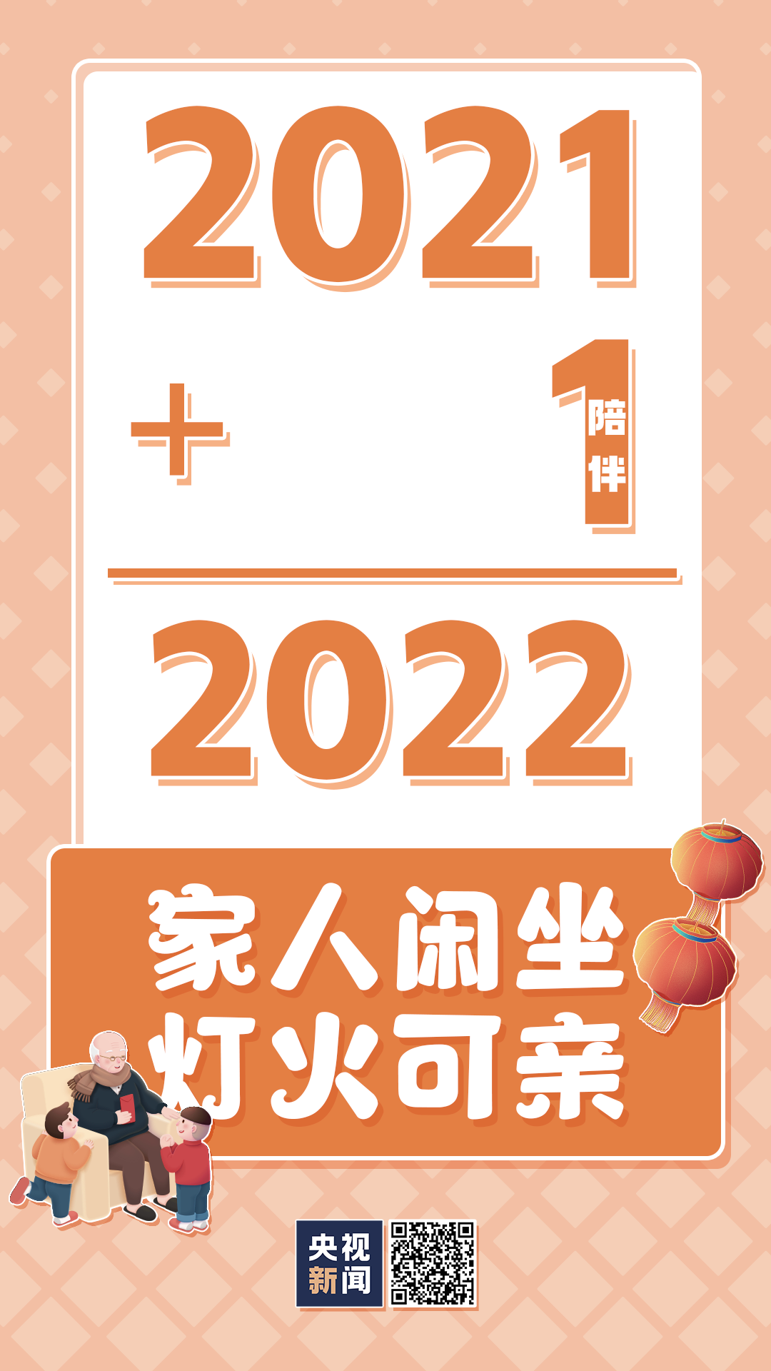 [2022最新版]2022最新版临床输血指南
