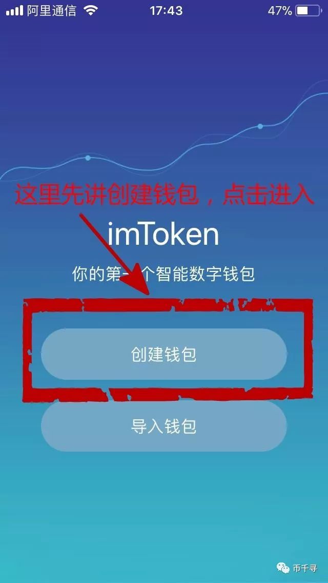 [imtoken钱包地址]imtoken钱包地址会变吗