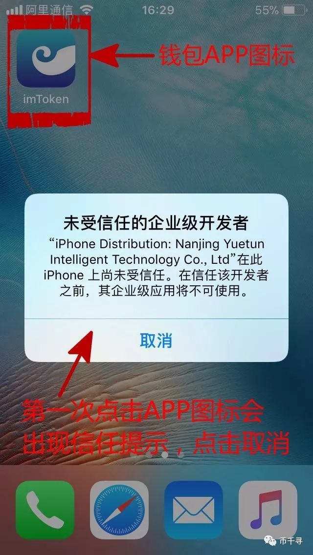 [imtoken最新版]imtoken最新版下载
