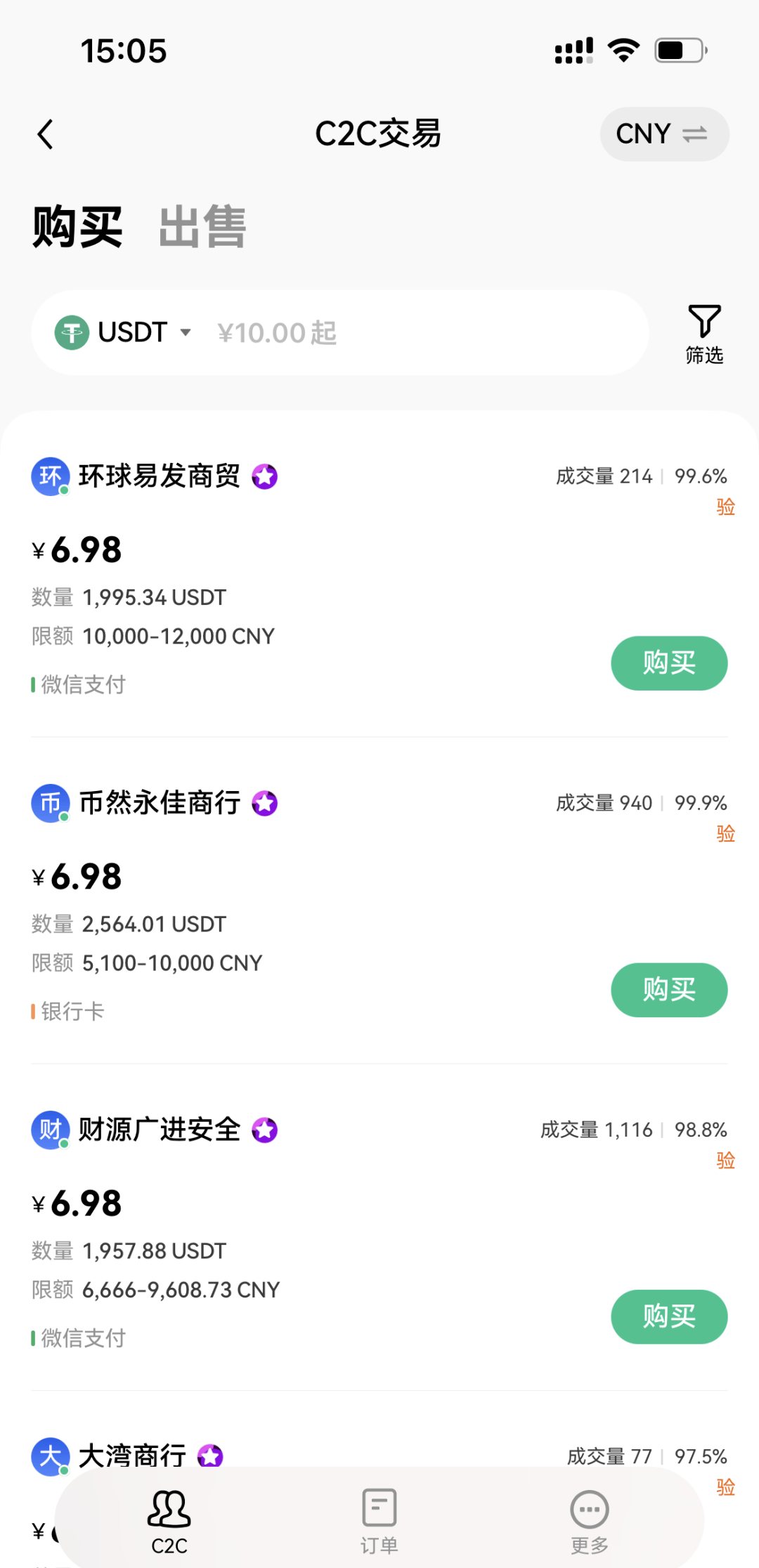 [usdt怎么换人民币手续费]usdt兑换人民币手续费怎么计算