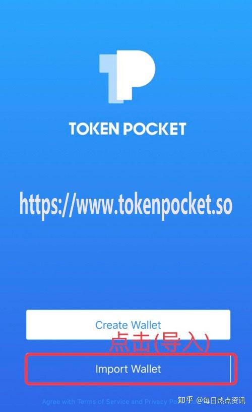 包含tokenpocket钱包下载官网苹果的词条