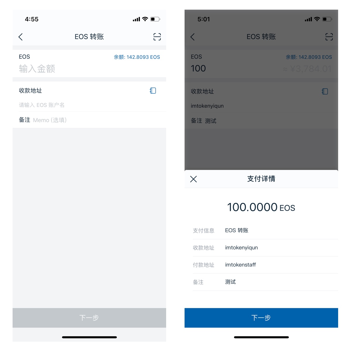 [imtoken钱包查询交易]imtoken钱包怎么查看记录