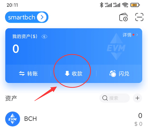 [tp钱包以太链怎么买币]tp钱包以太跨链转账bsc