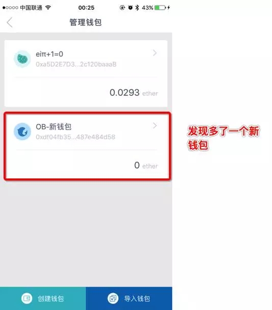[imtoken冷钱包安全下]imtoken冷钱包可以储存什么币种?