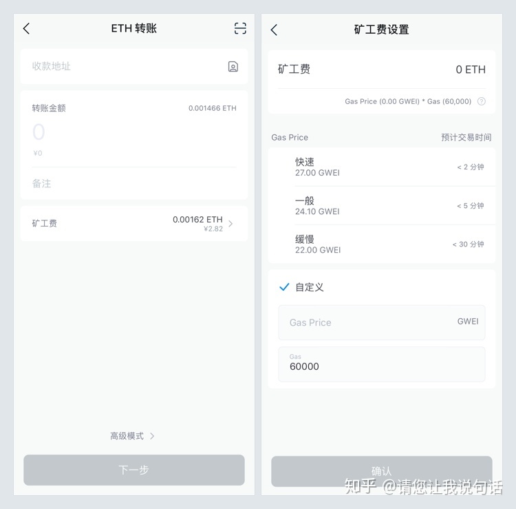 [imtoken转到交易所]imtoken钱包里的币转交易所