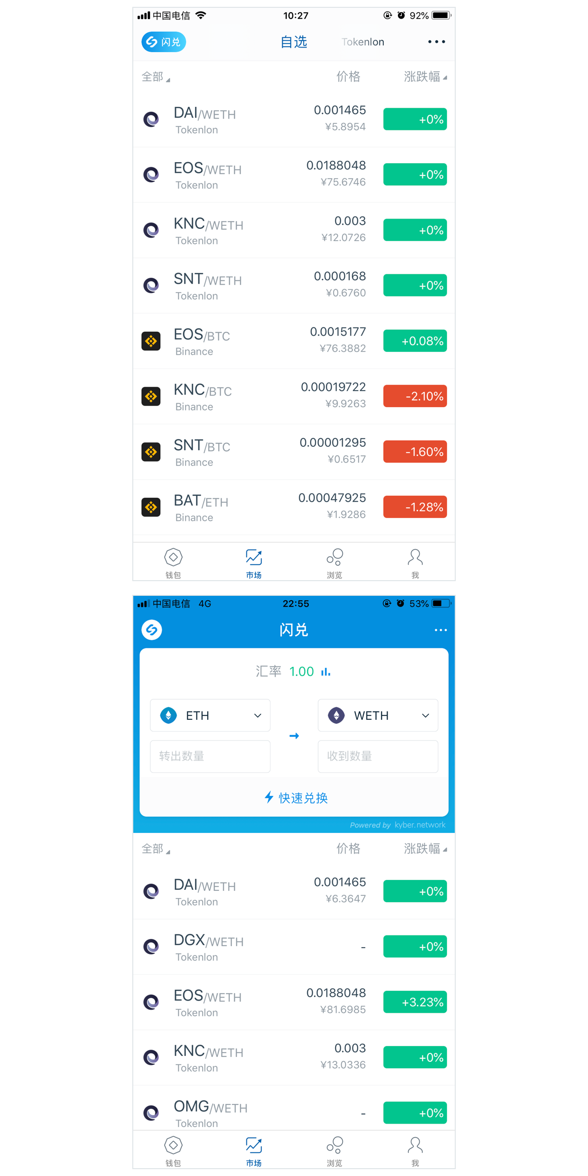 [imtoken钱包的币被盗]imtoken币被盗找回案例