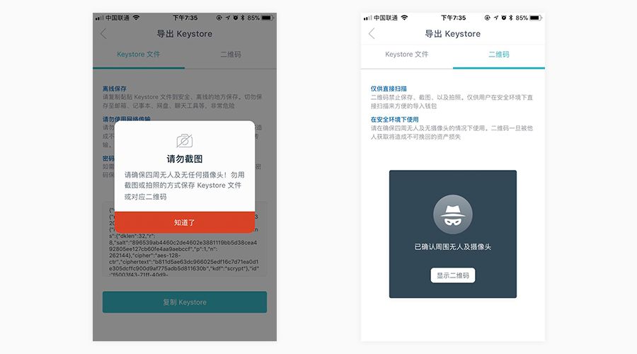 [imtoken最新版本下载二维码]imtoken 20版安卓版官网