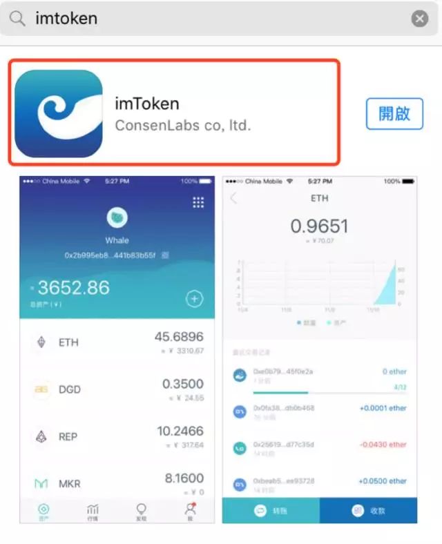 [imtoken钱包下载2]imtoken钱包下载201