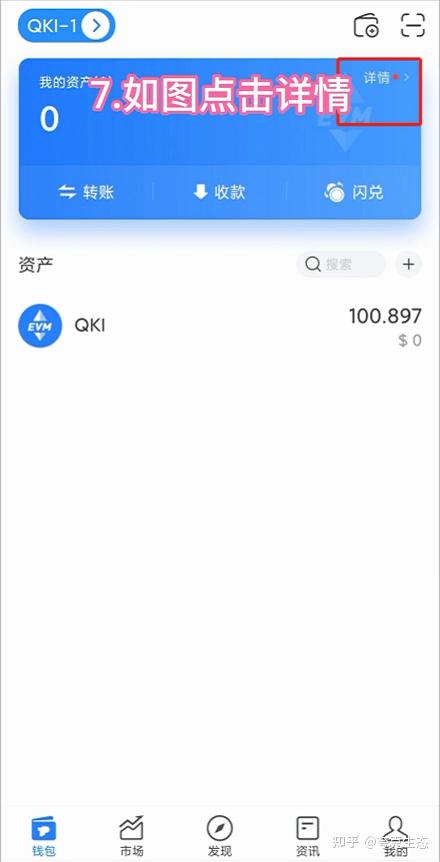 [tp钱包跑路怎么办]tp钱包如果跑路币还在吗