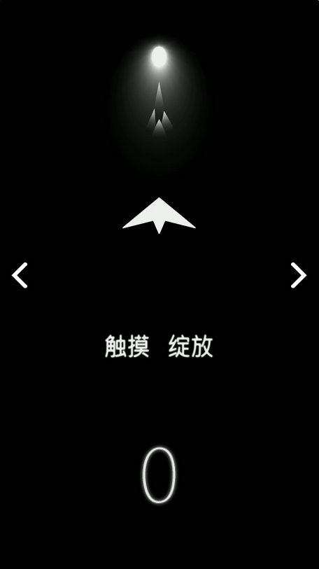 [纸飞机苹果手机下载]纸飞机app苹果下载中文版