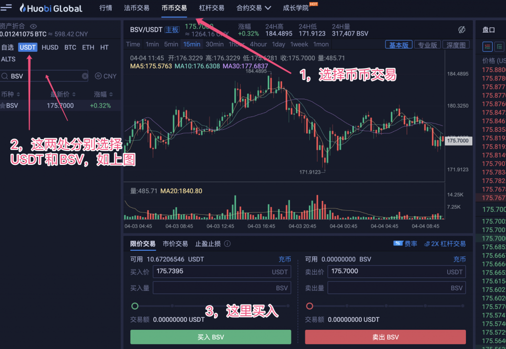 [USDT使用教程]usdt是什么币是犯法的吗