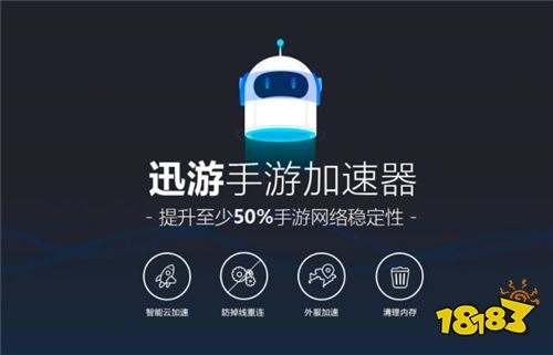 包含telei加速器下载安卓的词条