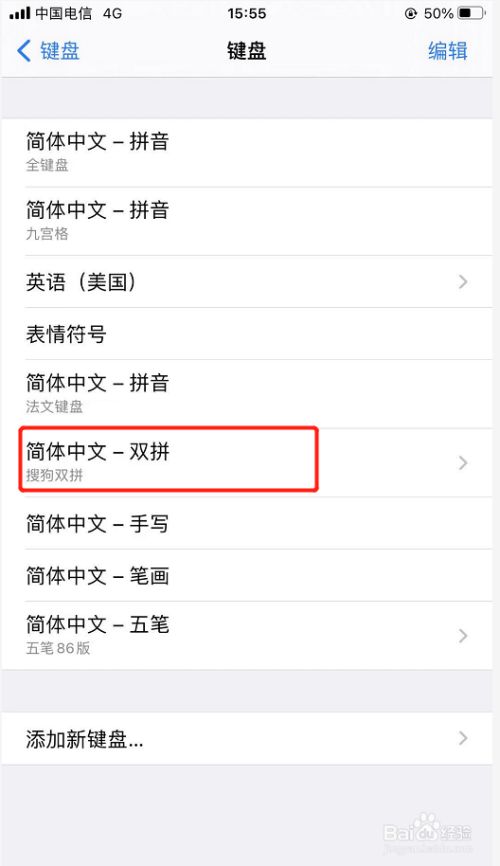 [苹果手机设置中国大陆]苹果手机设置成中国大陆