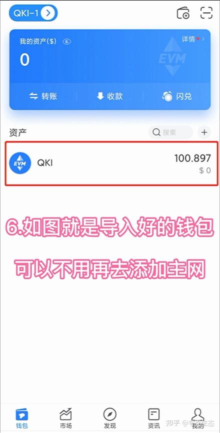 [tp的钱怎么提现]tp钱包ht怎么提现