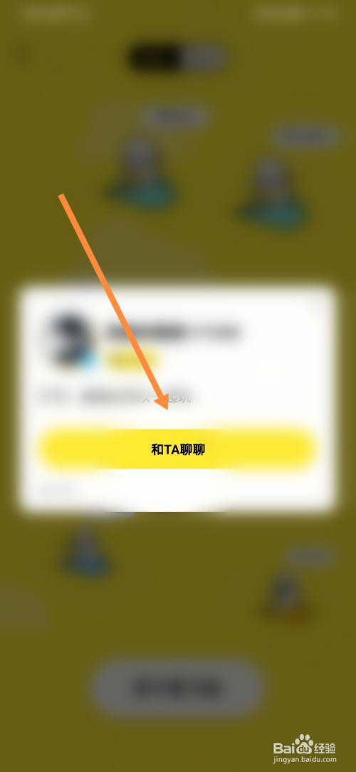 [纸飞机app怎么设置中文]苹果纸飞机怎么设置中文版教程