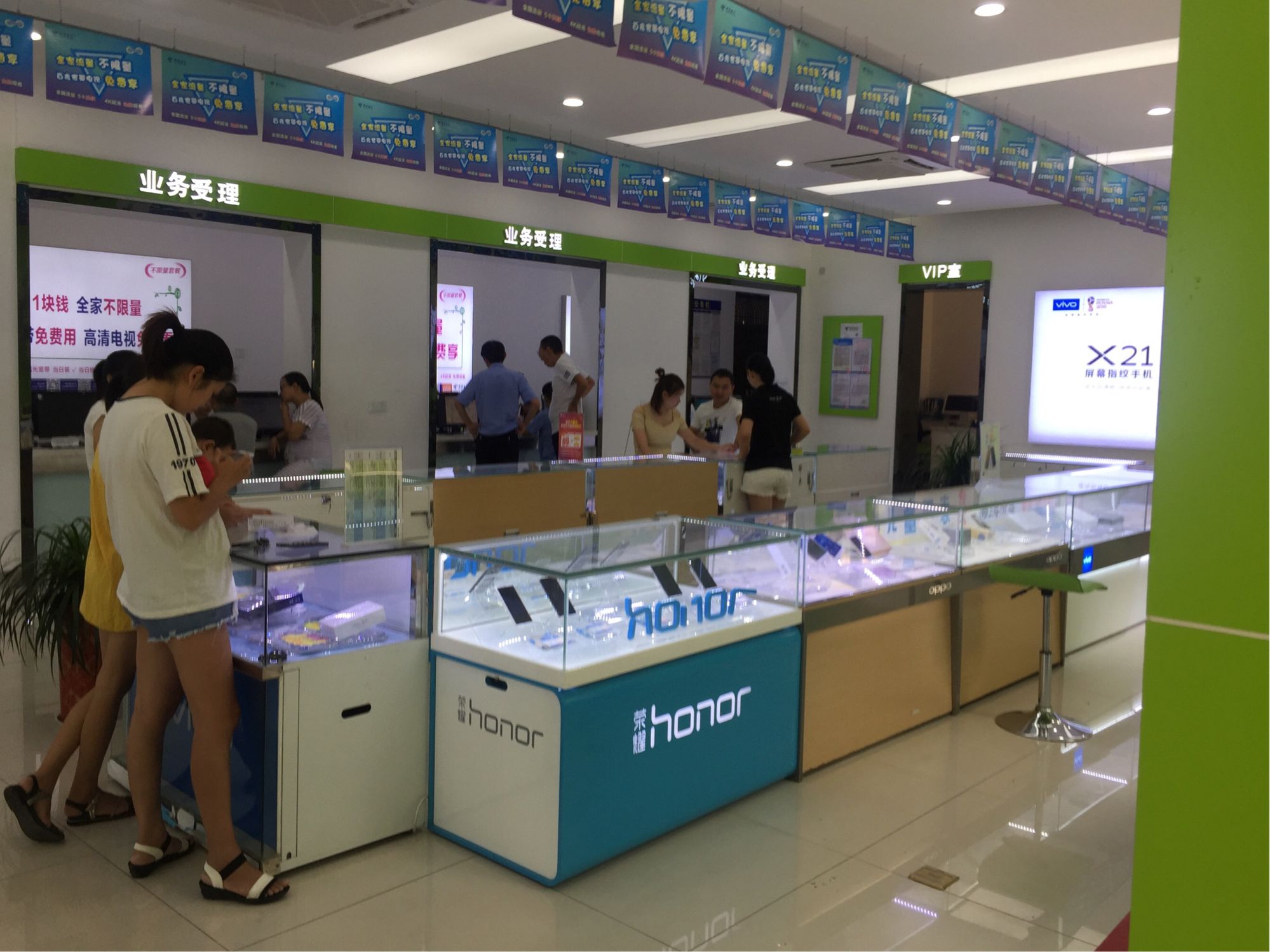 [电信营业厅周六周日上班吗?]深圳电信营业厅周六周日上班吗?