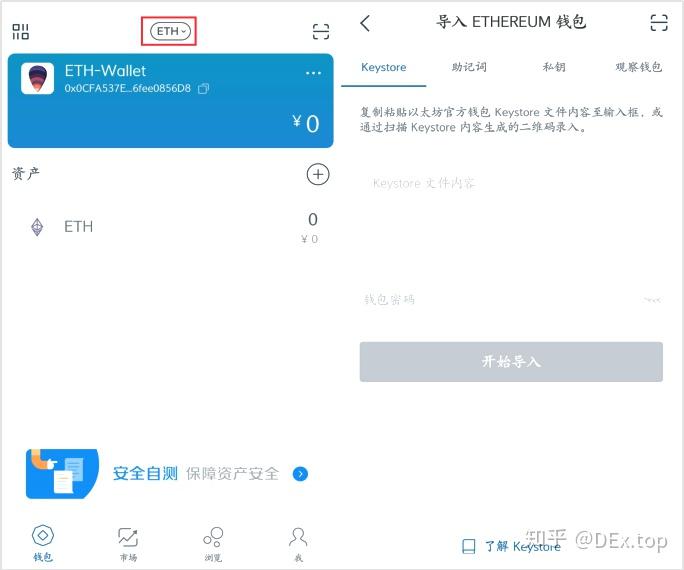 [imtoken钱包安卓官方版]imtoken钱包安卓官方版下载
