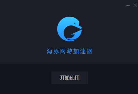 [纸飞机加速器下载最新版]纸飞机app用什么加速器