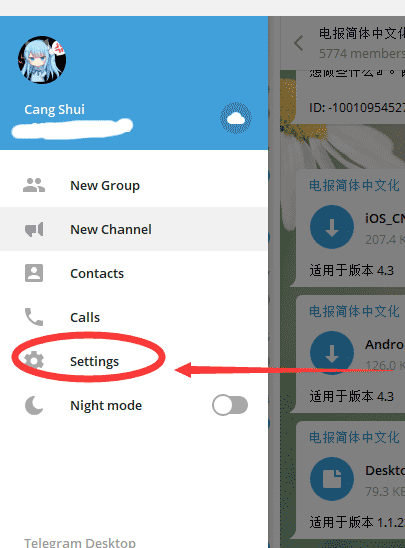安卓telegream文件地址的简单介绍