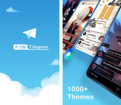 [telegeram我国可以用]telegram中国可以用吗?