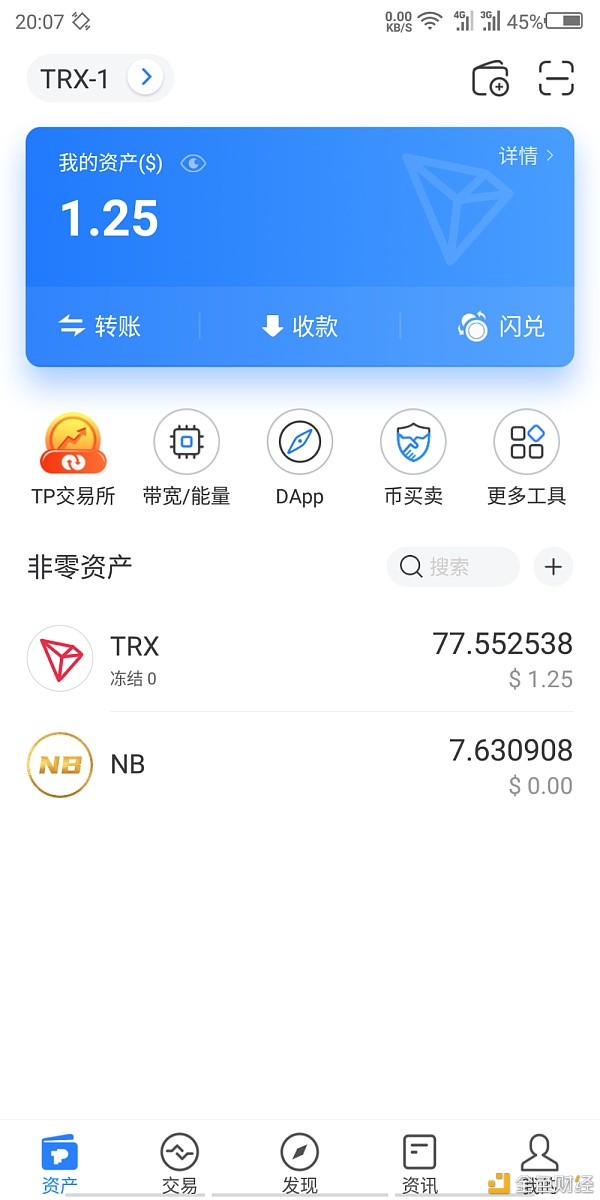 [TP钱包官方网站]tp钱包官网版app正版