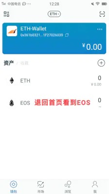 [官网imToken钱包安卓版下载]imtoken钱包下载安卓最新版本