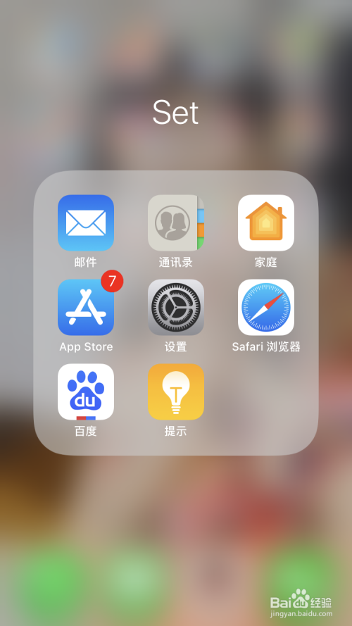 telegreat苹果手机中文设置的简单介绍