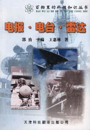 [电报声音铃声mp3]电报声音铃声mp3怎么设置