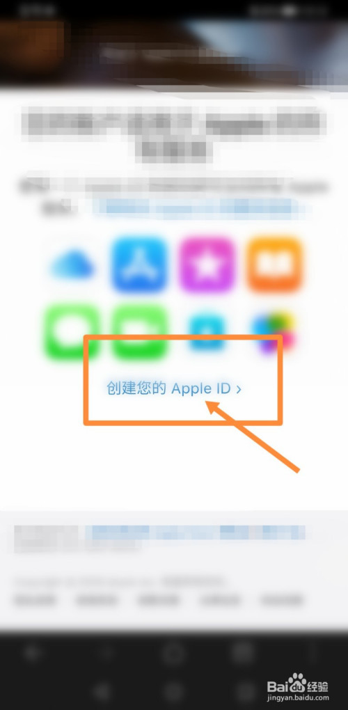 [苹果手机怎么登陆新的ID]新苹果手机怎么注册id账号