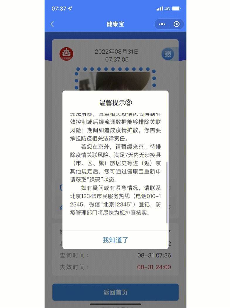 关于telegraph手机号进不去的信息
