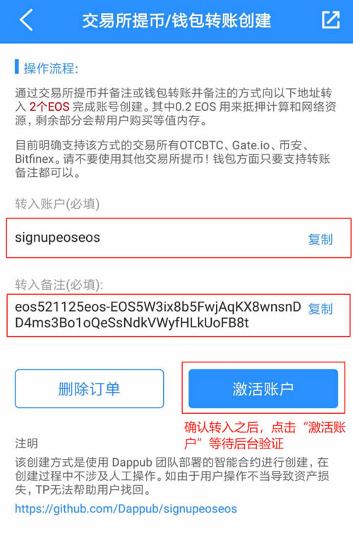 [tp钱包在线客服]tp钱包app官方版