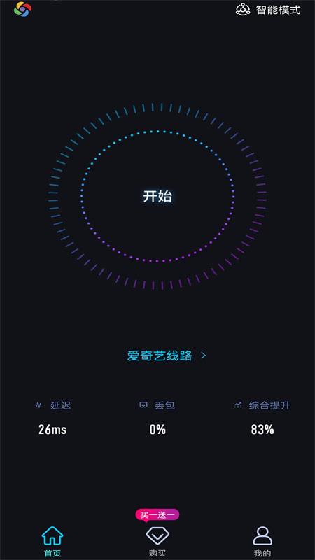 [旋风永久免费外网加速器下载]旋风永久免费外网加速器下载优势