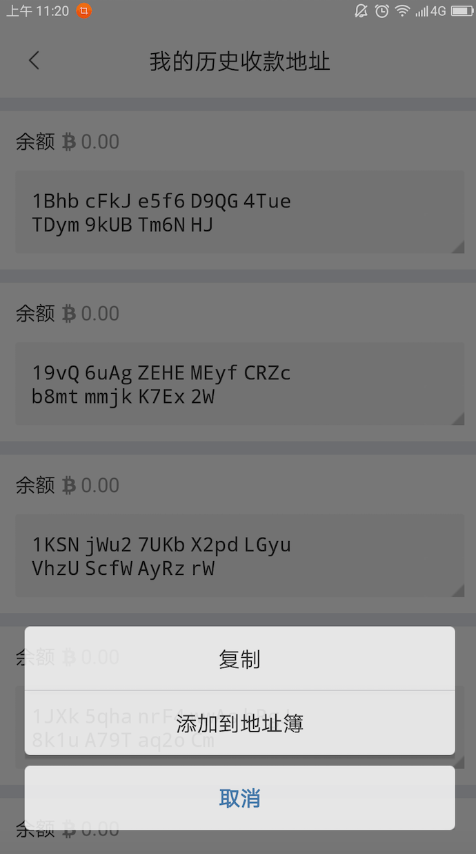 [钱包的地址]gc钱包地址下载