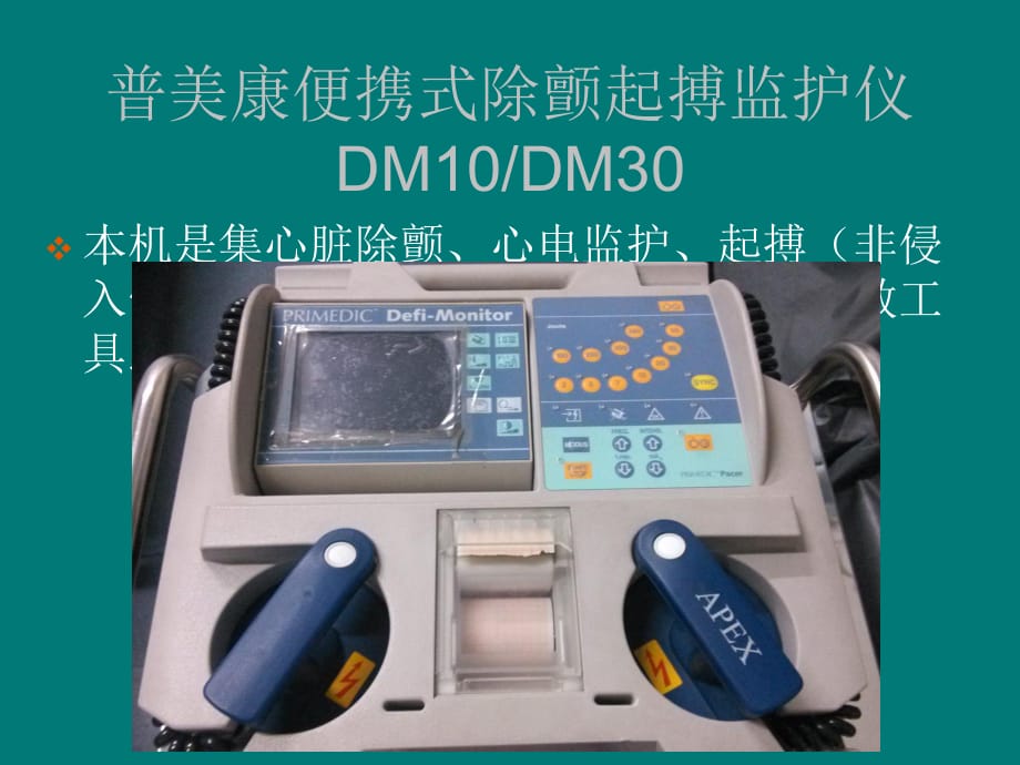 [普特彼怎么使用?]普特彼 01 003