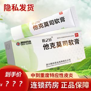 [普特彼怎么使用?]普特彼 01 003