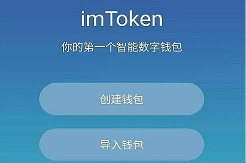 [imtoken官网下载2.0苹果]imtoken官网下载20苹果版