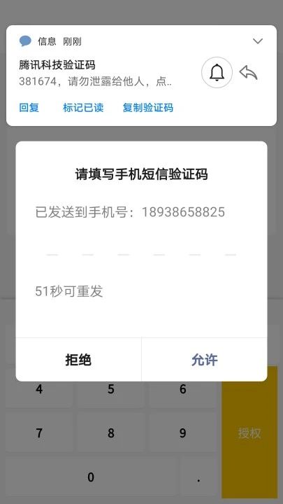 [外国手机号接收验证码]外国手机号接收验证码app