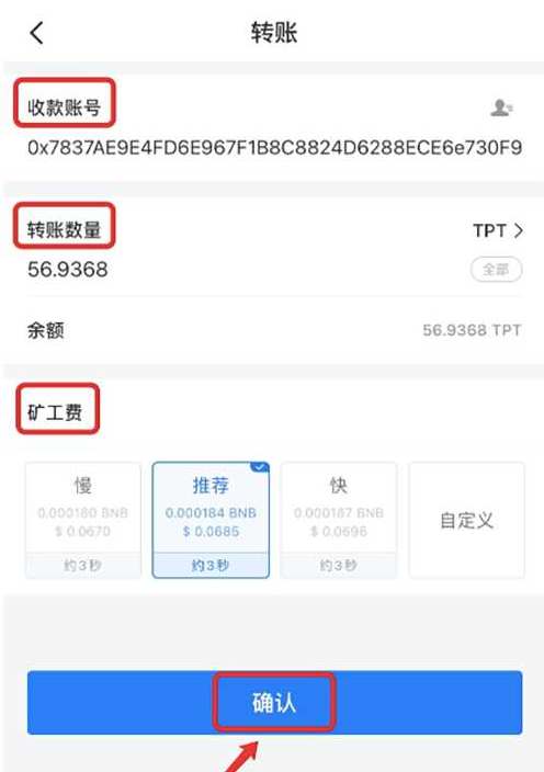 [tp钱包法币交易]tp钱包法币交易服务升级