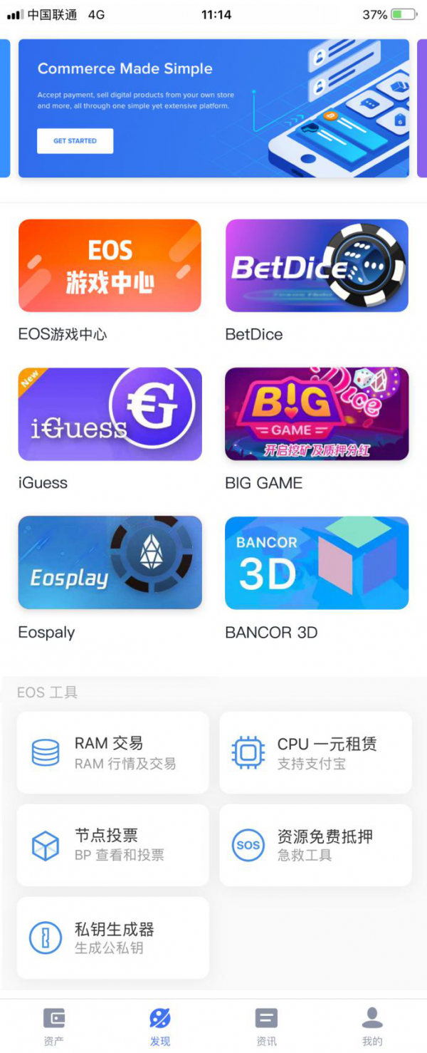 [imtoken安卓官网]imtoken20安卓版